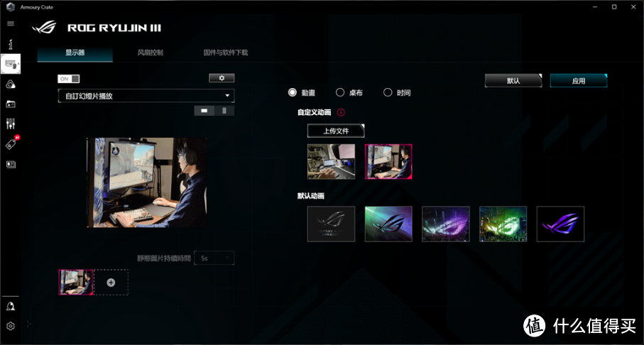 i7-14700K最值?龙神三代+七彩虹4070 Ti火神 “黑火”风装机实测