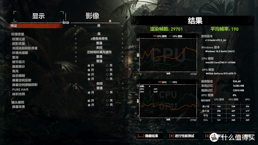 i7-14700K最值？龙神三代+七彩虹4070 Ti火神 “黑火”风装机实测