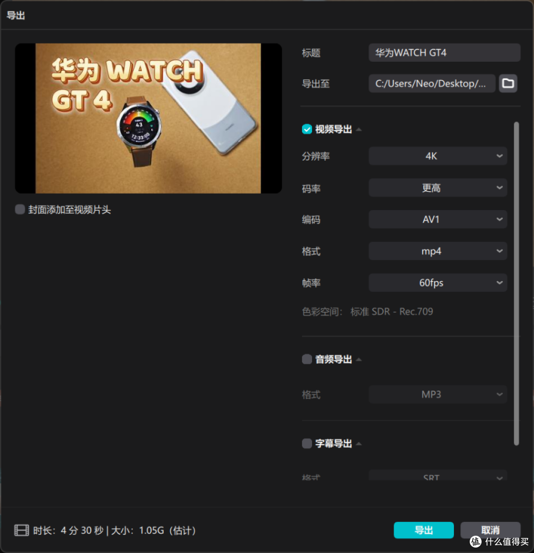 i7-14700K最值?龙神三代+七彩虹4070 Ti火神 “黑火”风装机实测