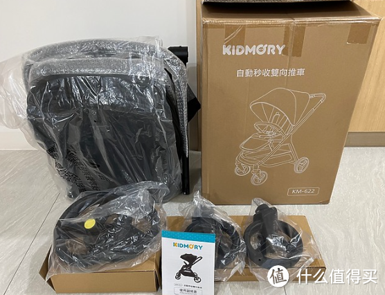 大促期间买婴儿车-KIDMORY 雷萌车 自动秒收双向婴儿推车