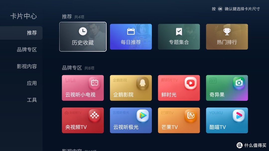 拉满的沉浸体验:聊聊TCL C11G Pro的爆款基因