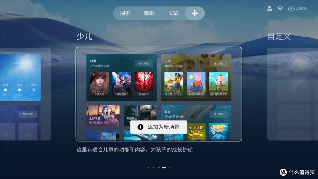 拉满的沉浸体验:聊聊TCL C11G Pro的爆款基因