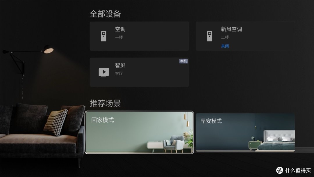 拉满的沉浸体验:聊聊TCL C11G Pro的爆款基因
