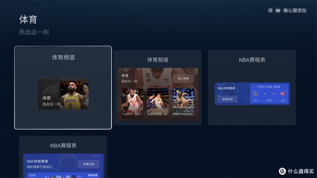 拉满的沉浸体验:聊聊TCL C11G Pro的爆款基因