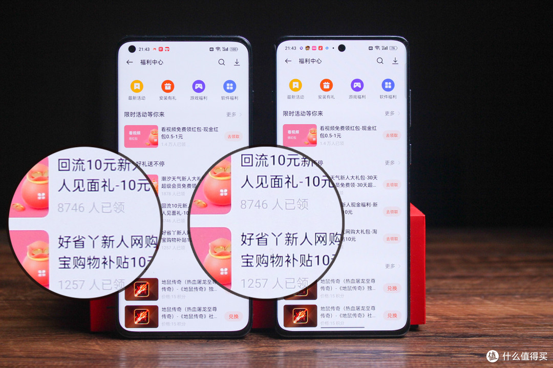 同是旗舰，一加Ace 2 Pro 和一加 11怎么选