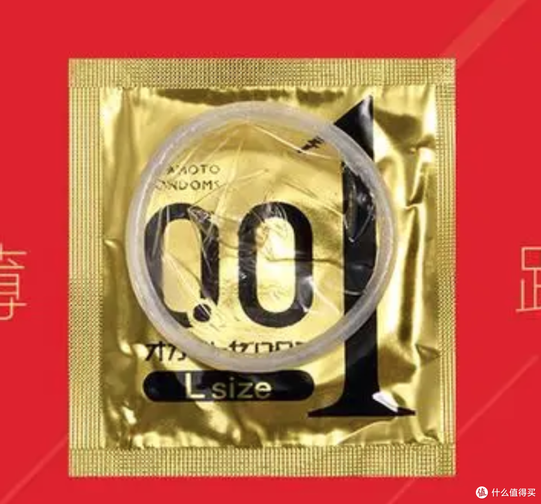 开车啦～盘点这七年买过的冈本｜资深女司机的安全套小科普，挑对安全套顺滑裸感少不了