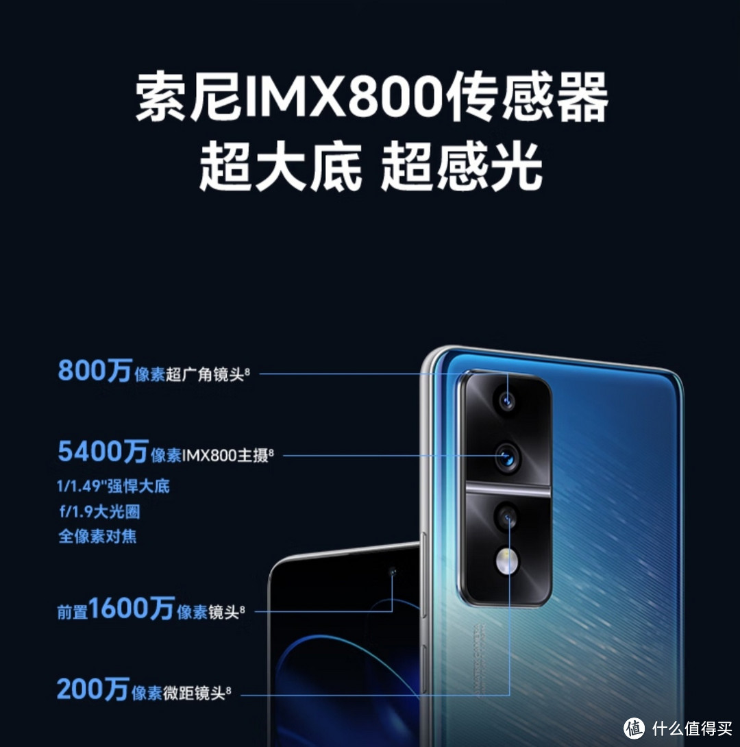 荣耀80 GT 骁龙8+旗舰芯 超帧独显芯片 120Hz原画超帧屏 IMX800主摄 5G手机 12GB+512GB 流光幻镜