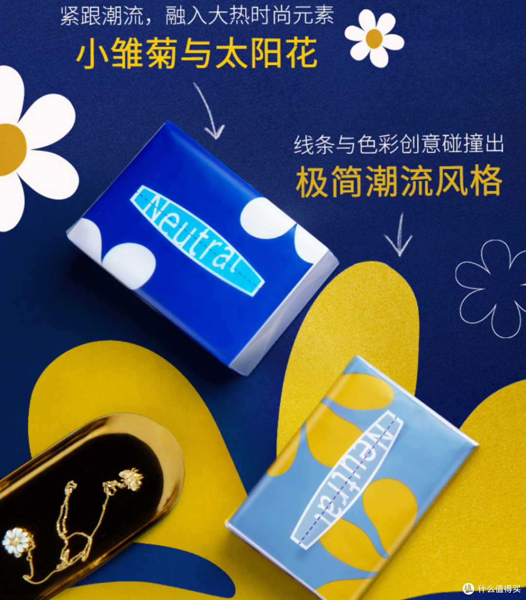 自用抽纸推荐,不买这些亏大发了!