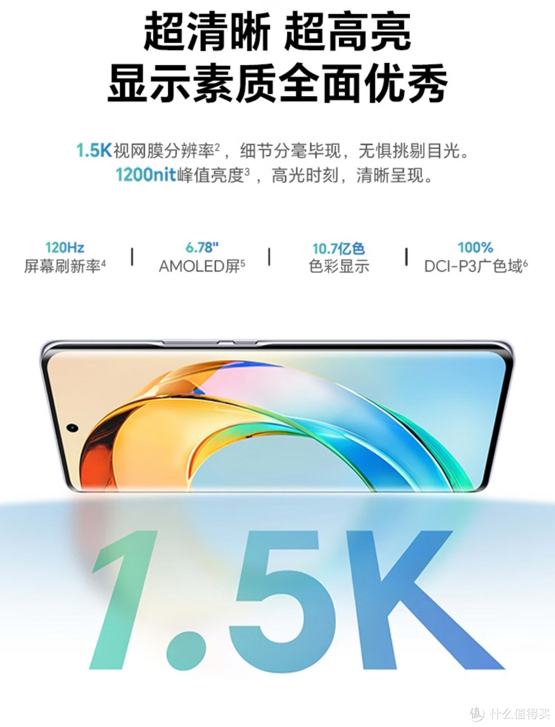 荣耀X50 第一代骁龙6芯片 1.5K超清护眼硬核曲屏 5800mAh超耐久大电池 5G手机 12GB+256GB 勃朗蓝