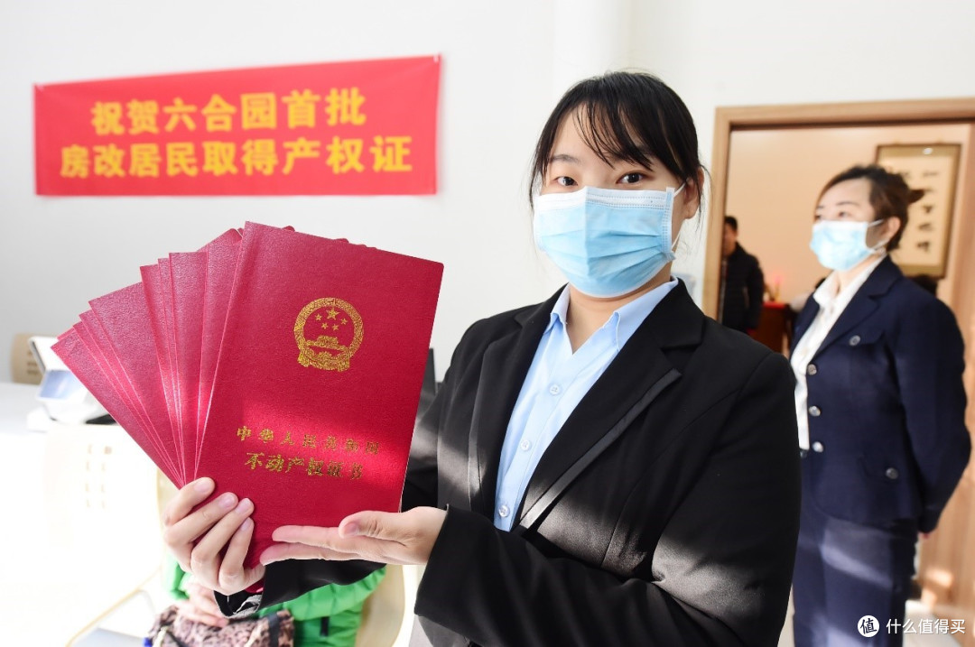 房产证写谁的名字并不是“最重要”的,这4条规定,一定要弄清楚