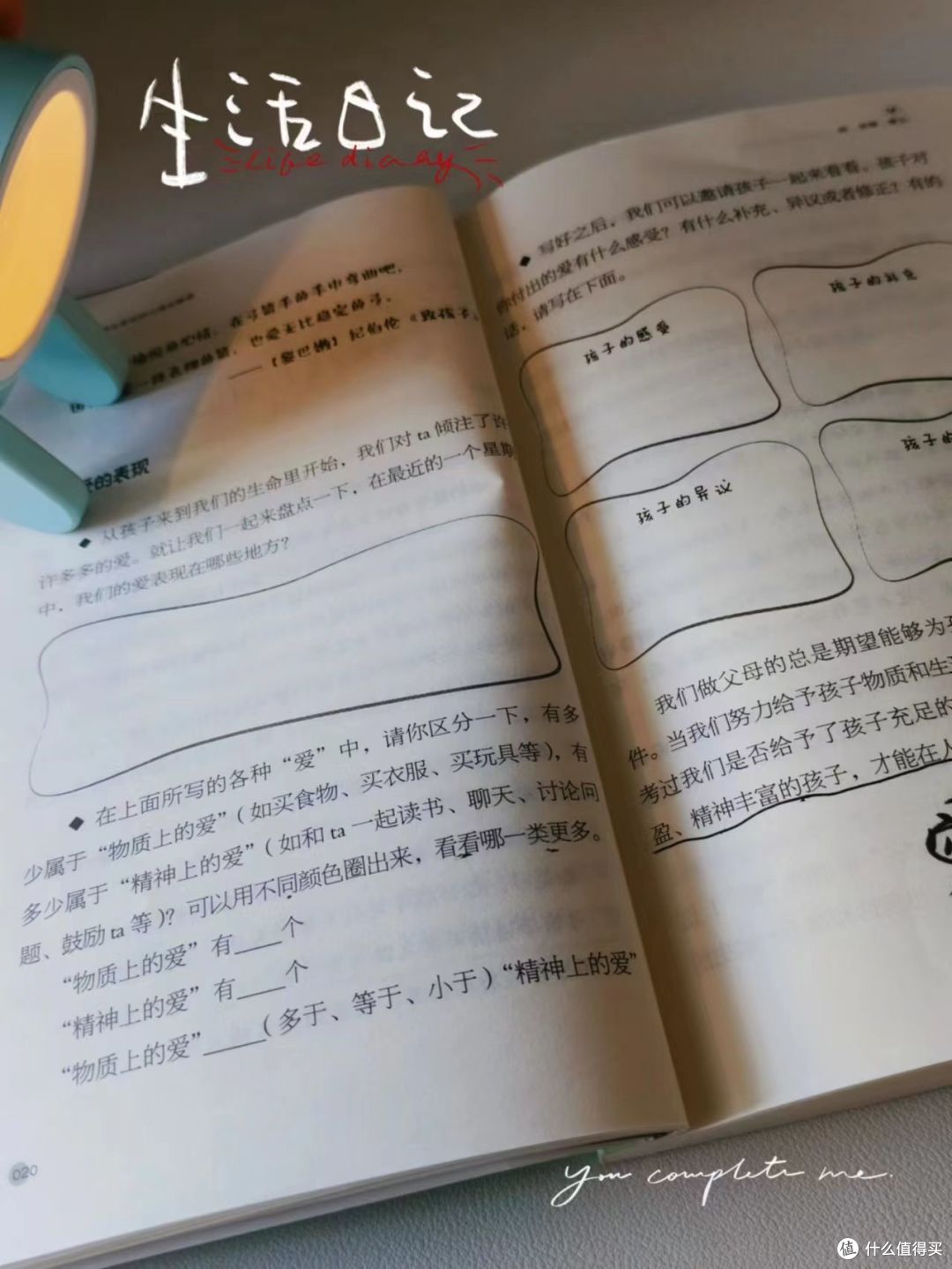 什么样的妈妈才是好妈妈?