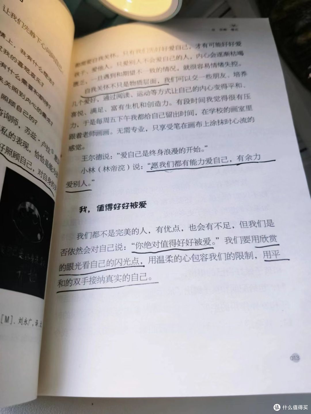 什么样的妈妈才是好妈妈?