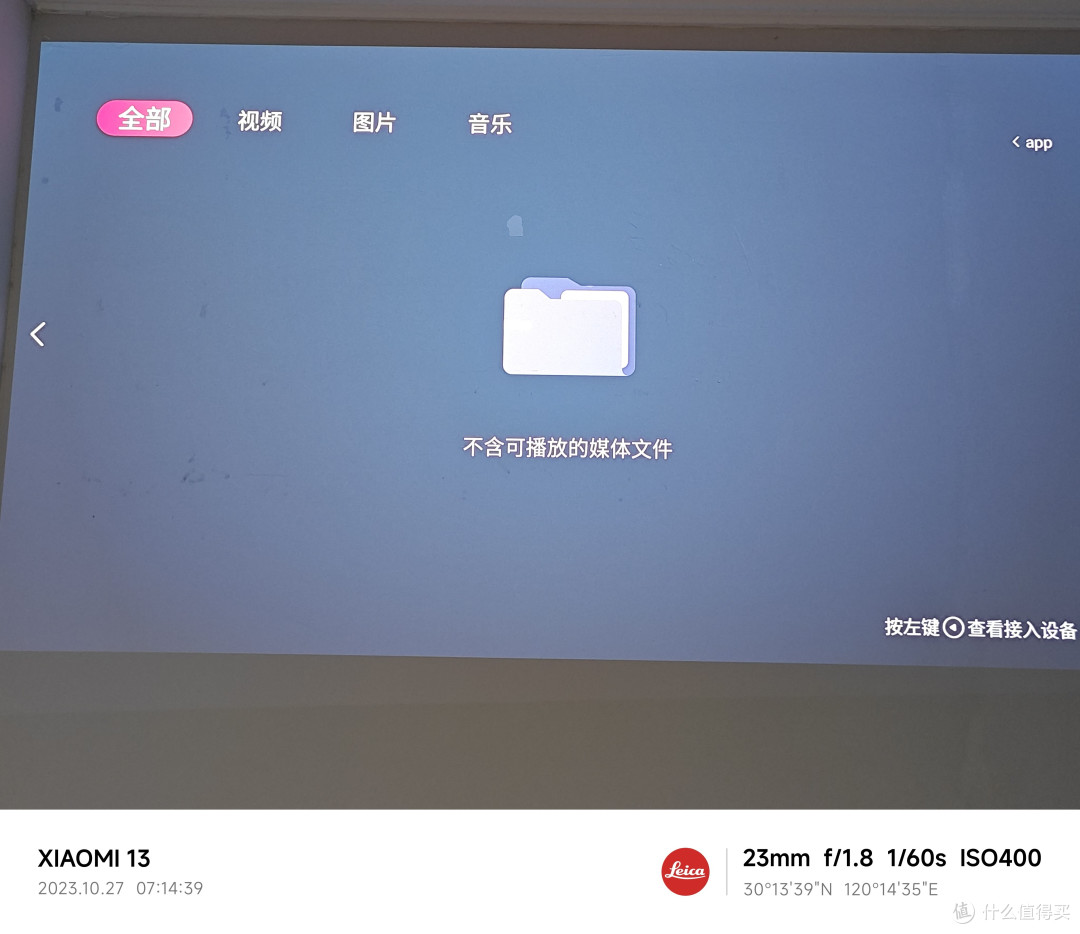 Vidda C1 Pro海信使用评价