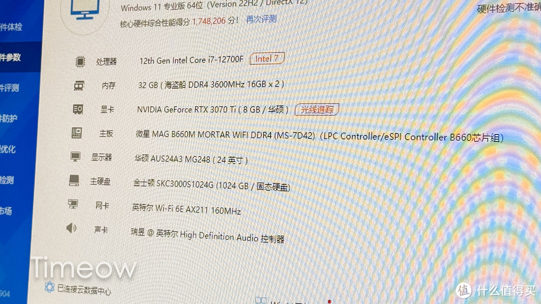 升降桌+电竞椅 Steam搬砖散户这么玩游戏！逛逛老弟的电竞房