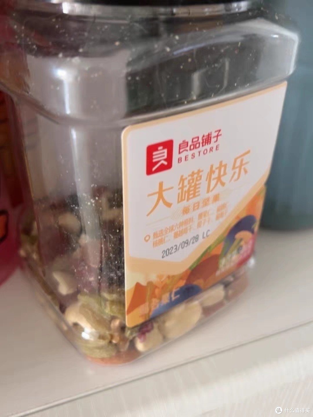 秋季吃喝坚果罐子