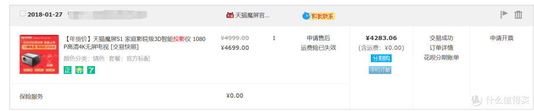 Vidda C1 Pro海信使用评价