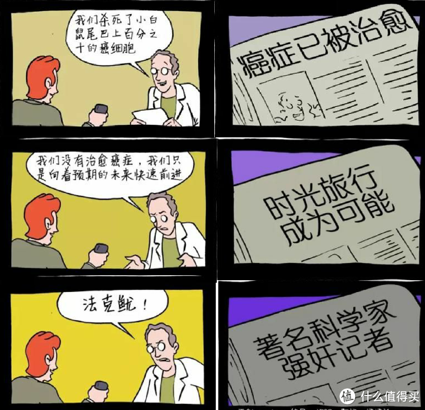 为什么觉得《自私的基因》这本书好?