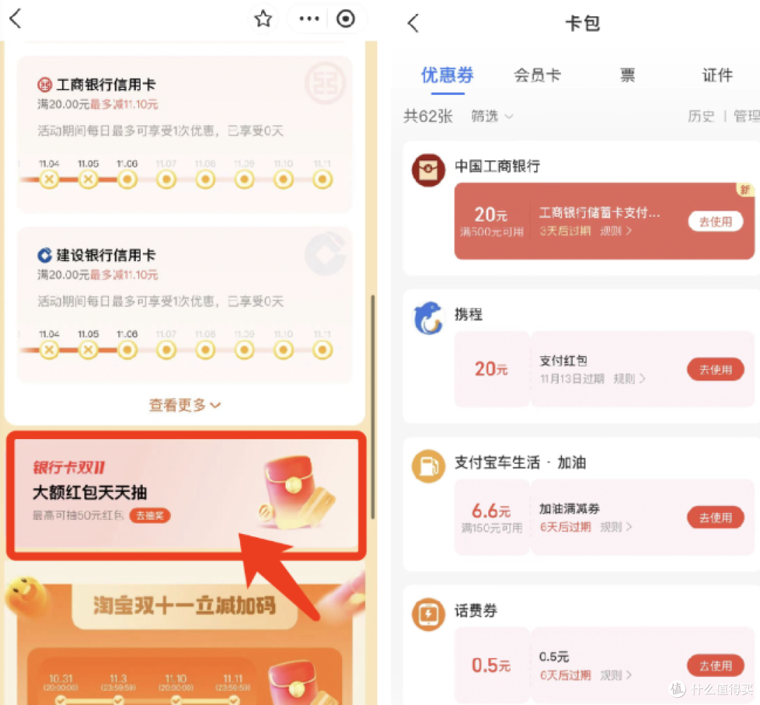 翼支付积分_翼支付支付密码_翼支付快捷支付