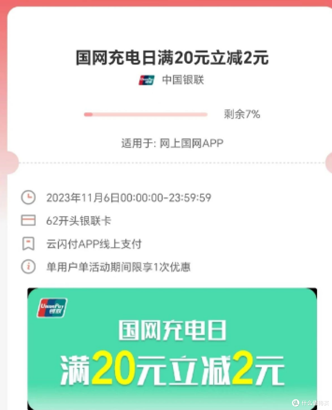 翼支付快捷支付_翼支付积分_翼支付支付密码