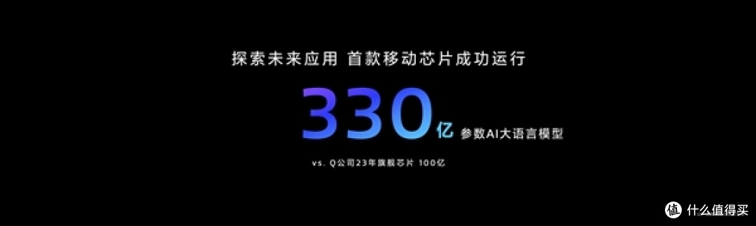 最强安卓SoC！联发科天玑9300正式发布：手机全大核时代来了