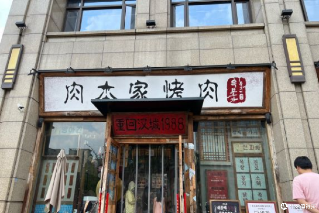 韩式烤肉：香气四溢，口感绝佳的美食盛宴！