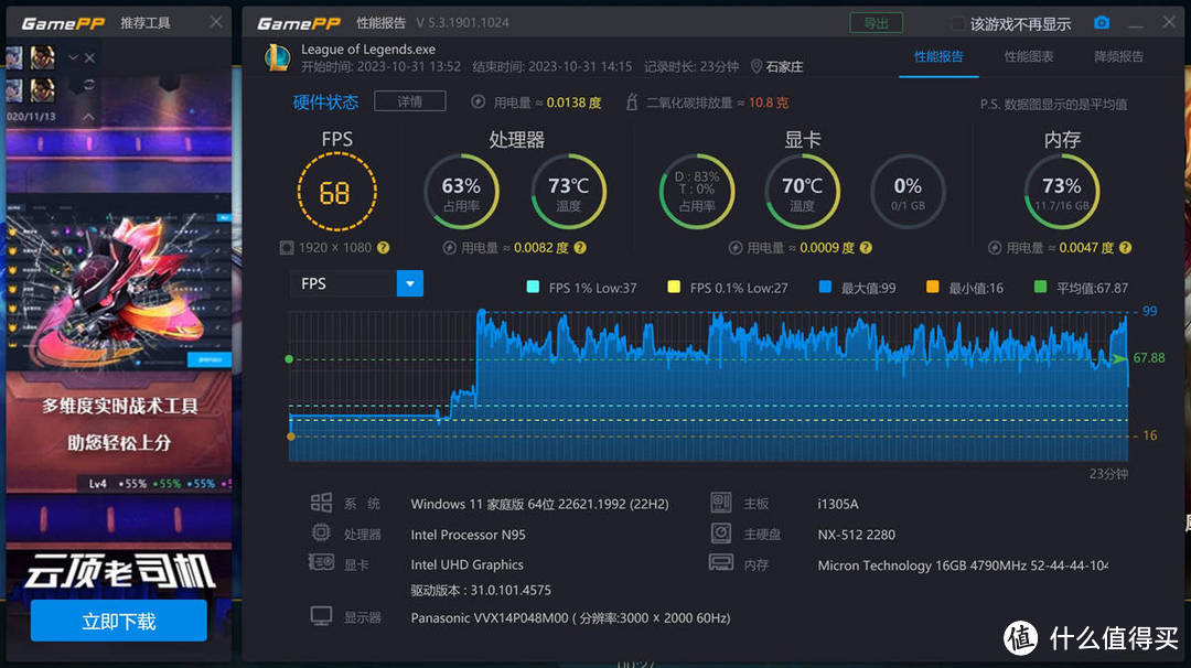 买屏幕送电脑，现在国产厂商这么狠了吗？酷比魔方GTBook 13Plus轻薄本体验