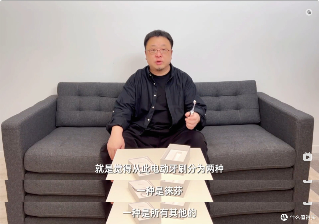 不得不服,徕芬出手必属精品,电动牙刷迎来新势力