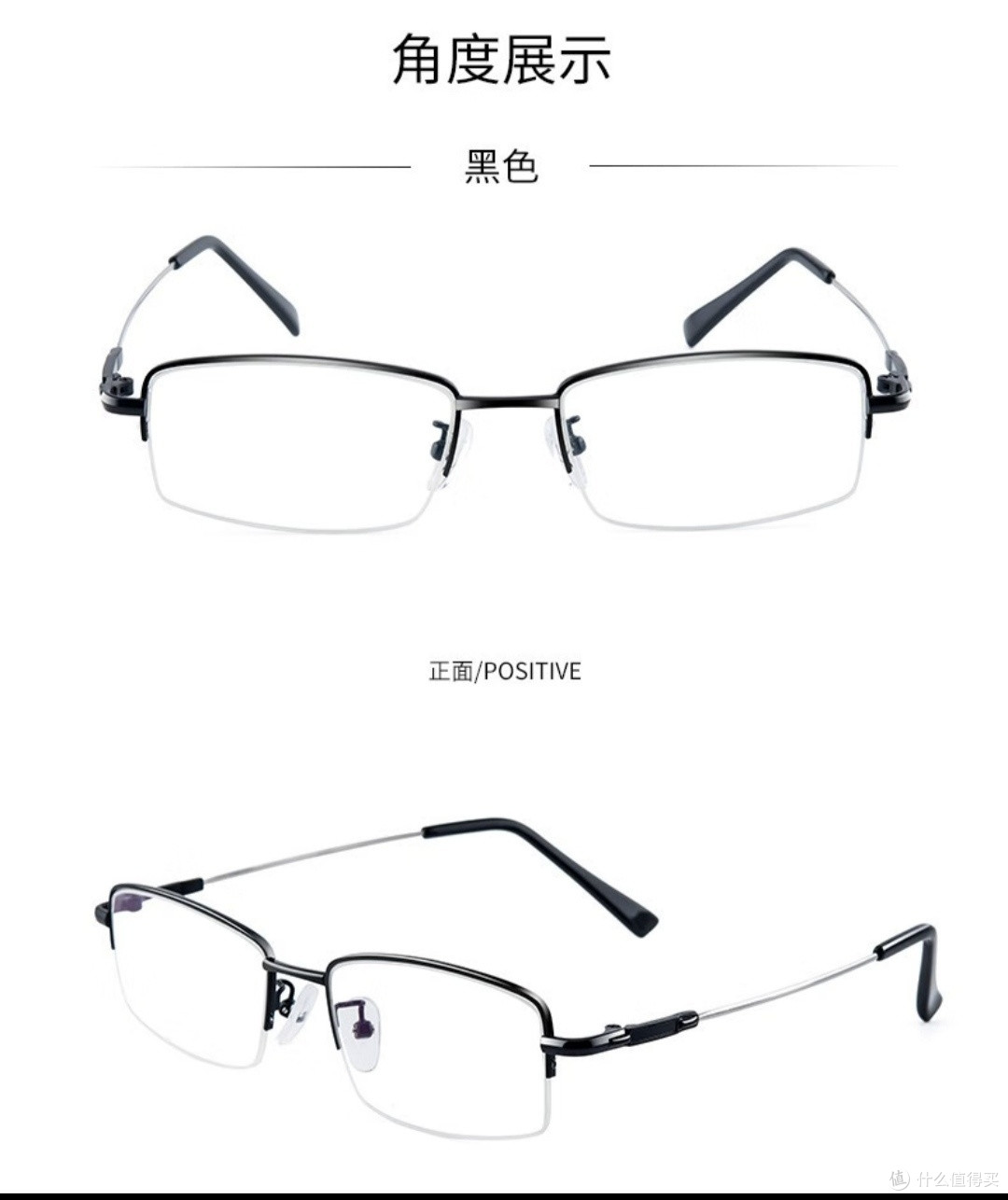告别模糊视界，京东眼镜助你拥有清晰视力，抢购进行中