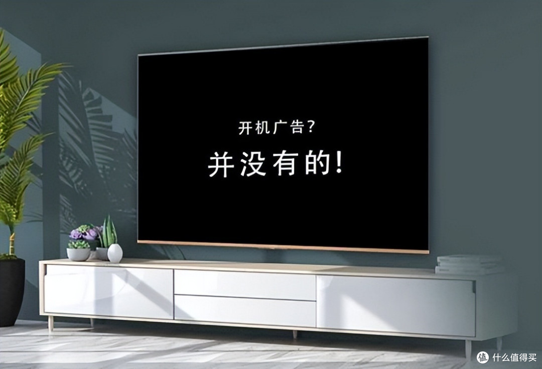 互联网电视十年，终于可以不用看开机广告了？