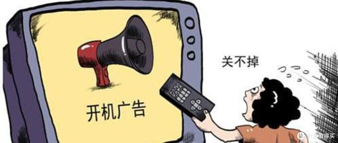 互联网电视十年，终于可以不用看开机广告了？