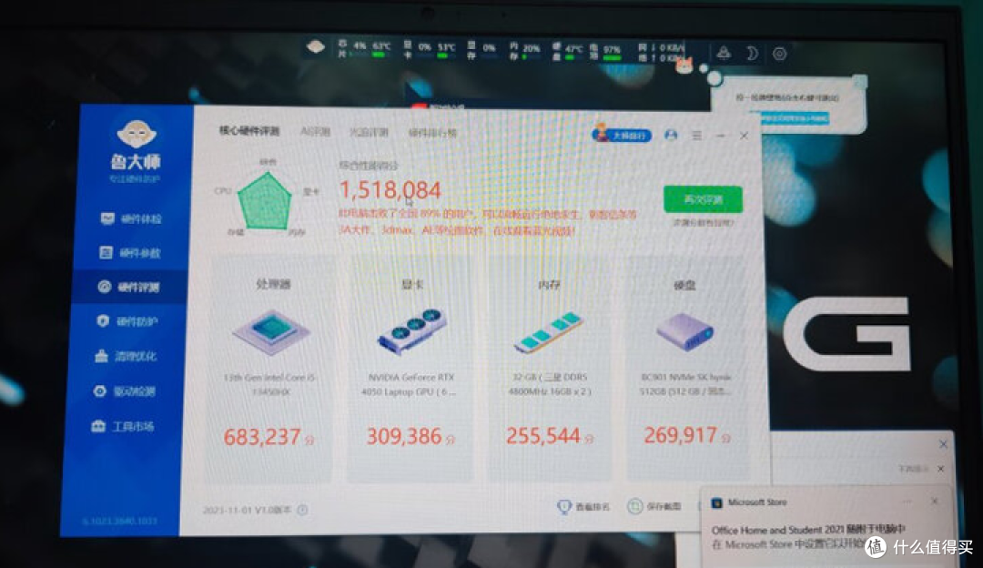 戴尔 2023新游匣G15:游戏爱好者梦寐以求的游戏本