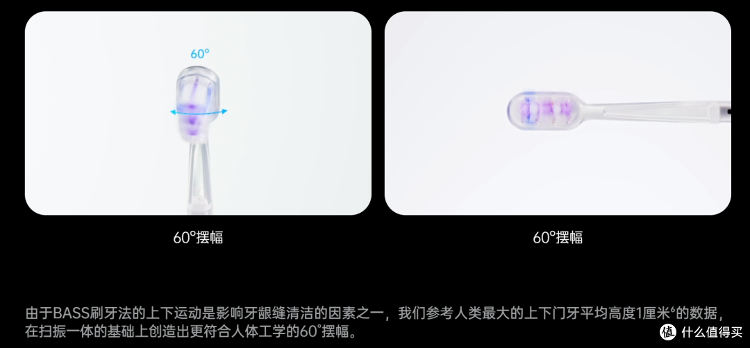 科技的惊喜往往都是令人叹为观止:这次徕芬扫振电动牙刷来了