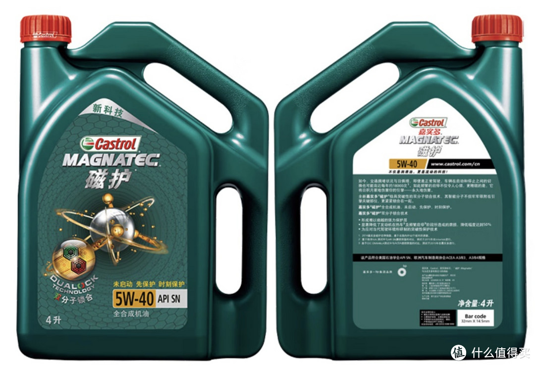 99元的嘉实多（Castrol）保养单次卡 磁护 5W-40 SN级 4L 含机滤包安装 直播专用。