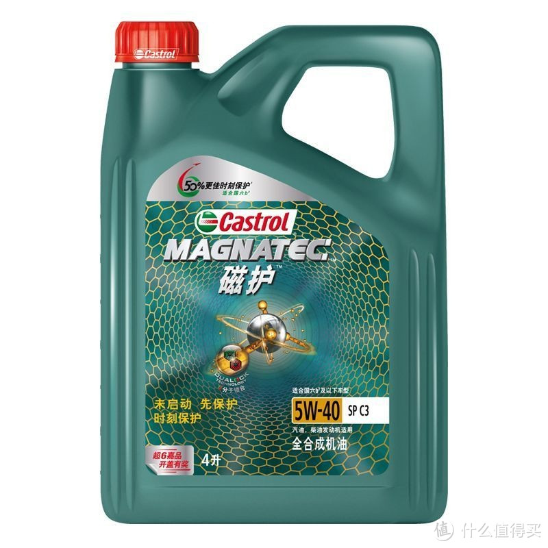 99元的嘉实多（Castrol）保养单次卡 磁护 5W-40 SN级 4L 含机滤包安装 直播专用。