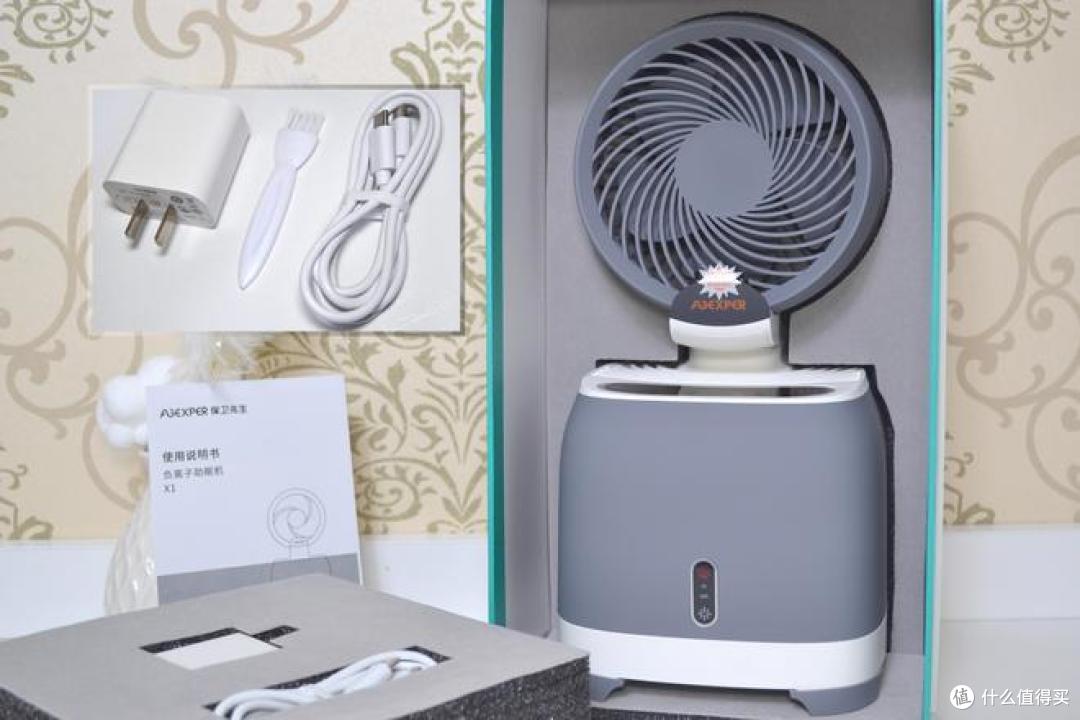告别失眠轻松入睡 AGExper 保卫先生负离子助眠机X1 还你天天好梦