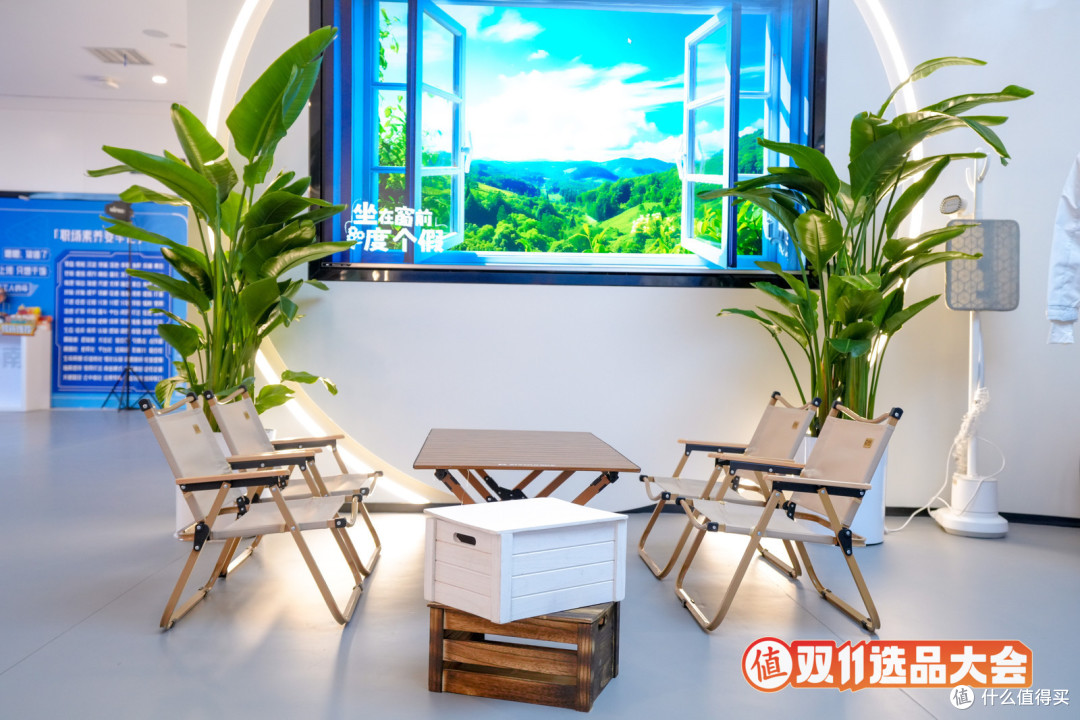 双十一什么值得买?来看看值得买线下的双十一选品大会吧