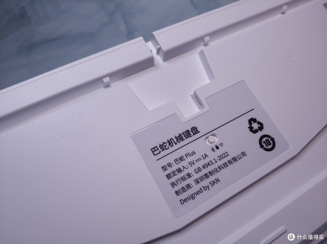 百元三模机械键盘怎么样,值得入手么:SKN巴蛇Plus体验