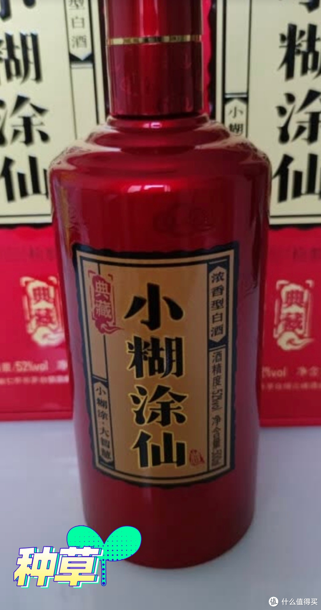 在超市想买到好酒，切记“3不信2信”原则，都是酒友总结的经验