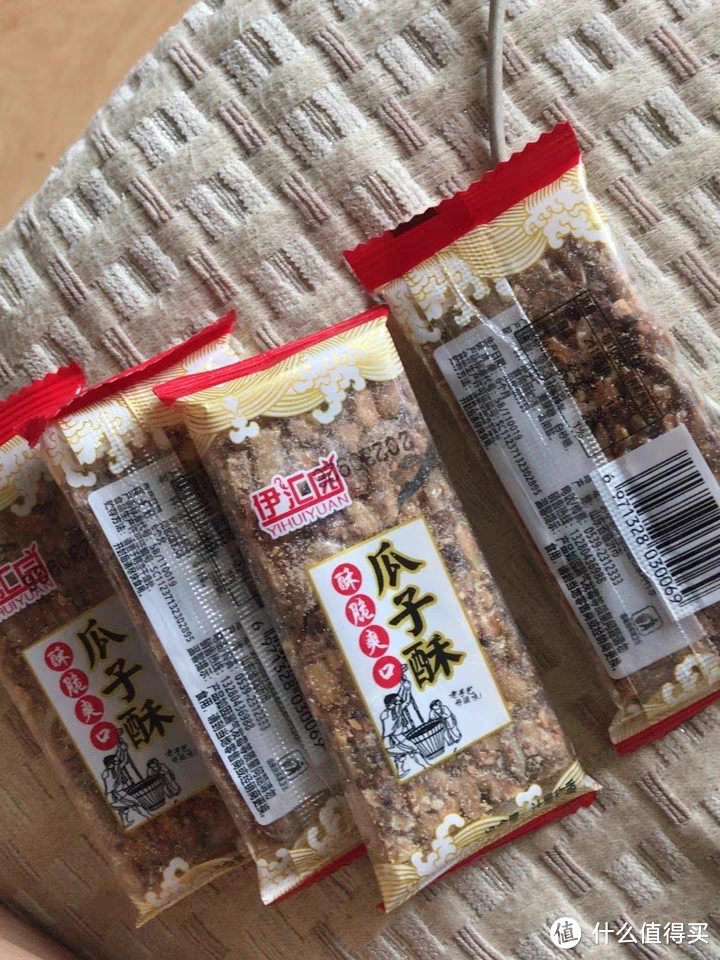 怀旧休闲小零食品，瓜子仁酥葵花籽子原味饼