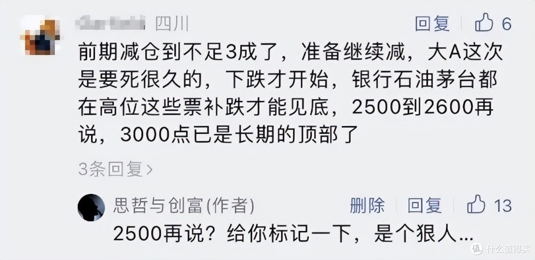 降息预期提温,留意这些基金…