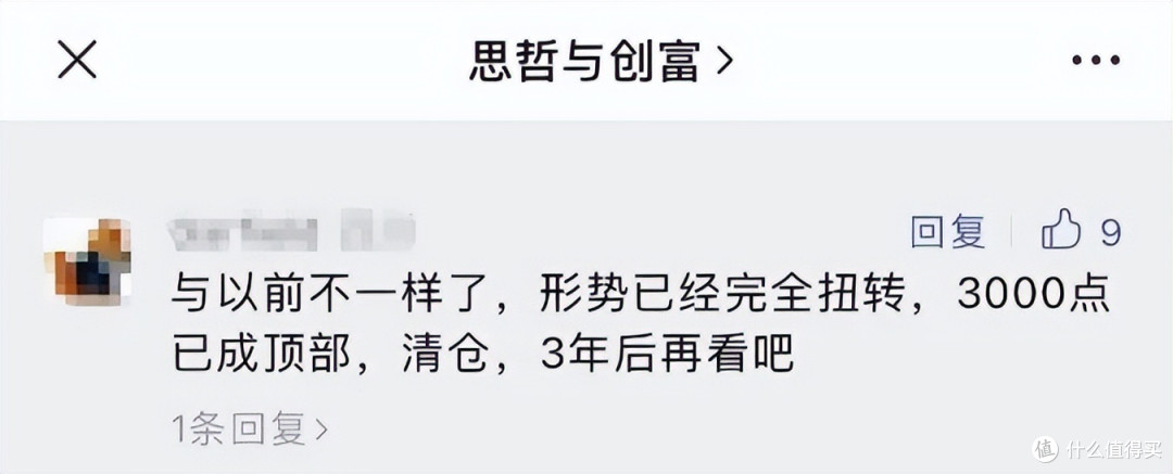 降息预期提温,留意这些基金…