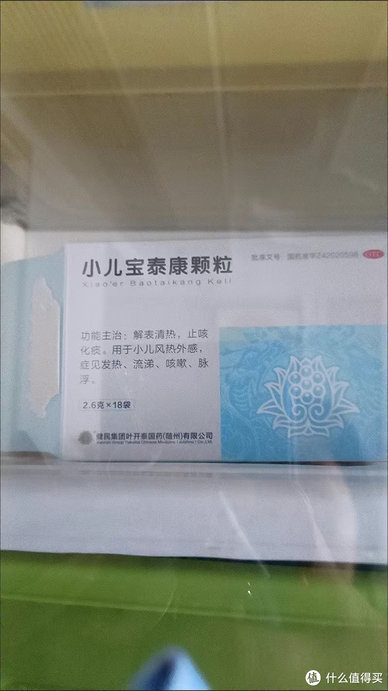 龙牡壮骨颗粒5g*30袋*3盒 健脾胃 儿童钙 积食消化不良 孩子不爱吃饭不长个 补钙补维生素d