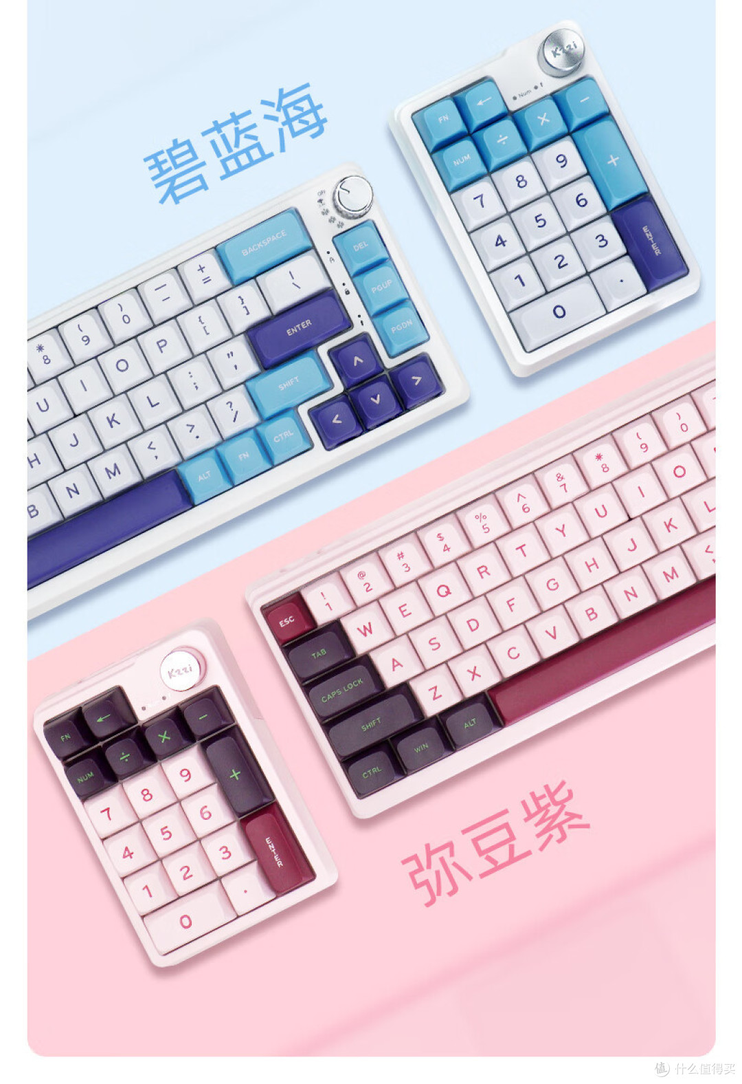 颜值与手感兼备,珂芝这波卷麻了:K68PRO首发仅售299元