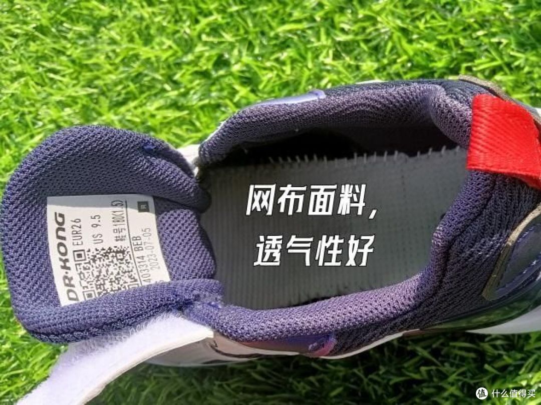 如何选择一双好的童鞋?(干货篇!自身经验真实分享)