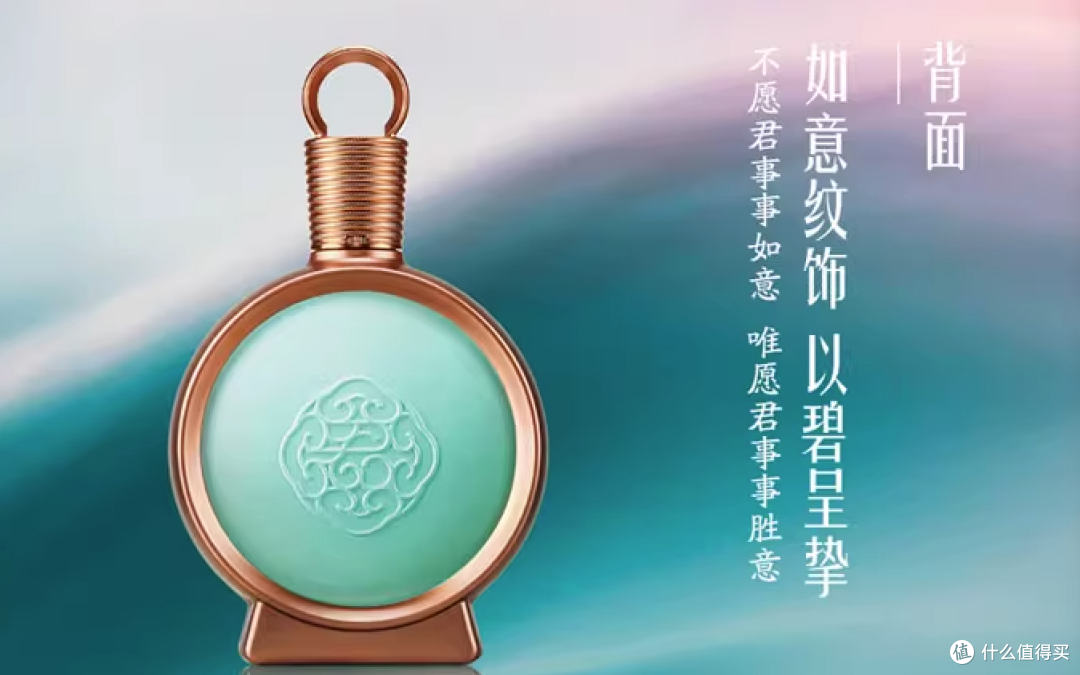 2023年的双十一,10月31日晚上八点多点,贵州君品习酒,就搞事情了!