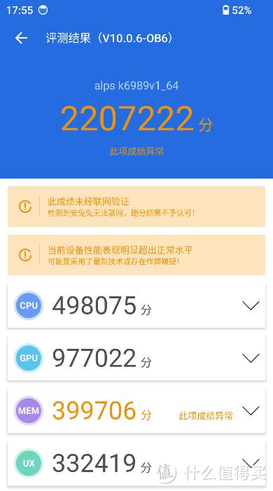 如何评价采用全大核 CPU 架构的天玑 9300？