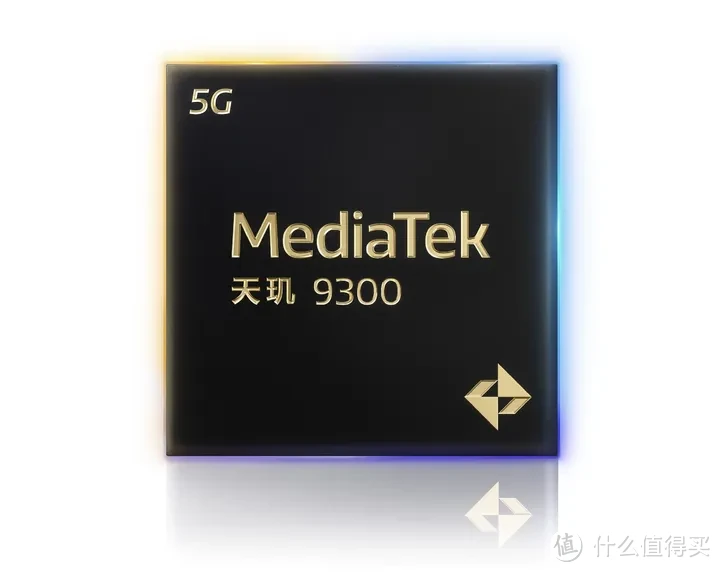 如何评价采用全大核 CPU 架构的天玑 9300？