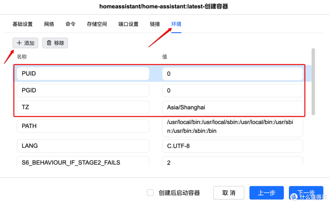 【实测+攻略】2024年双十一值得推荐易上手NAS私有云:绿联私有云DX4600Pro深度测评+Home Assistant搭建