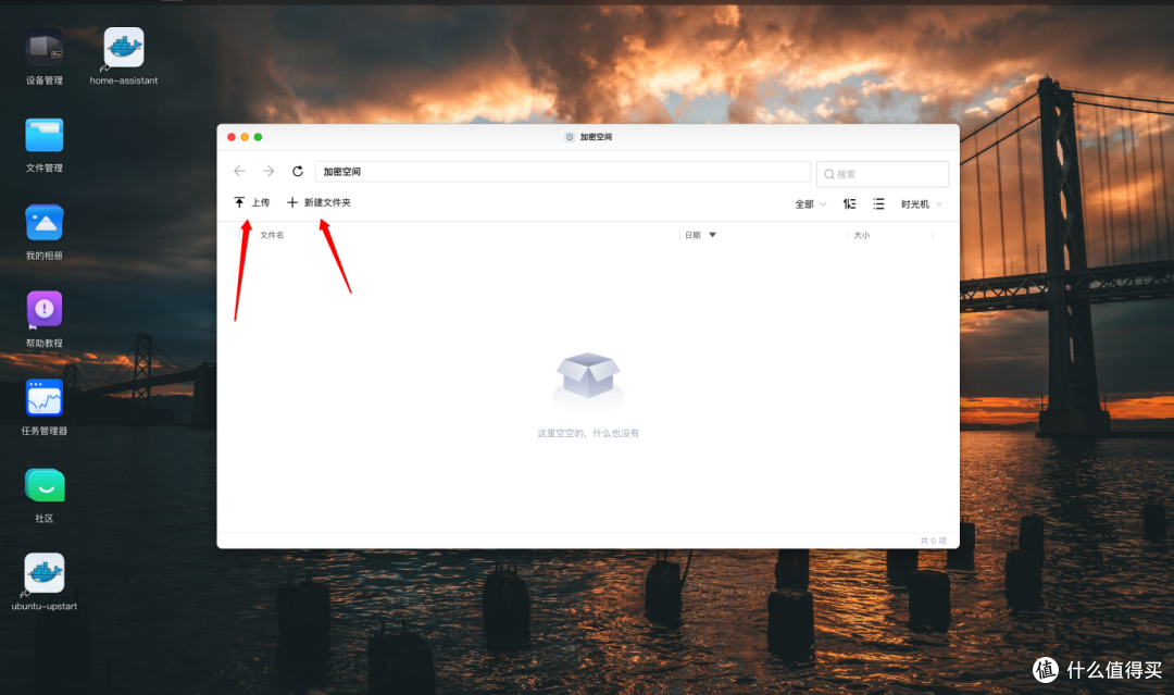 【实测+攻略】2024年双十一值得推荐易上手NAS私有云:绿联私有云DX4600Pro深度测评+Home Assistant搭建