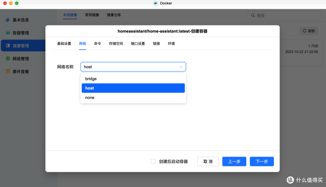【实测+攻略】2024年双十一值得推荐易上手NAS私有云:绿联私有云DX4600Pro深度测评+Home Assistant搭建
